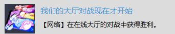然后把另外三篇故事通完重新打BB篇的