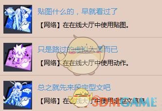 先通一遍BB篇故事