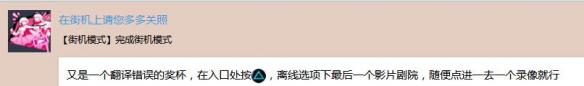 名牌等花光钱可以解锁