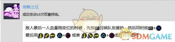 想要高效地刷到白金杯是需要技巧的