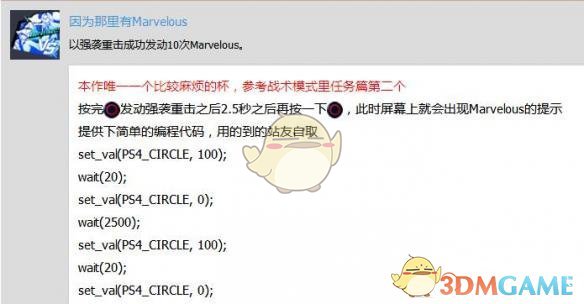 只有一个杯比较麻烦） 有无联机杯 有