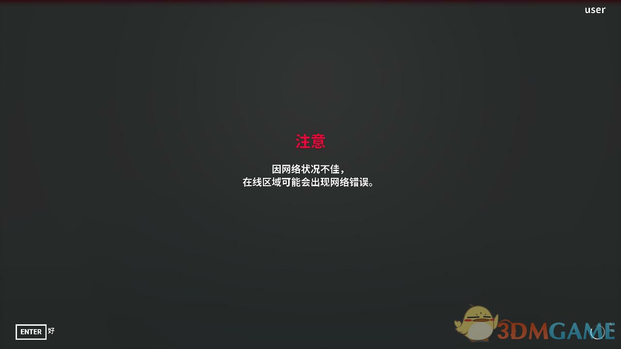 基于正式版制作