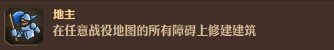 对照阅读游戏本身的玩法就很有趣了
