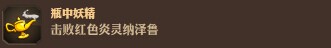 能给玩家带来更多的挑战