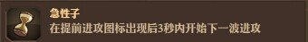 揭开序幕