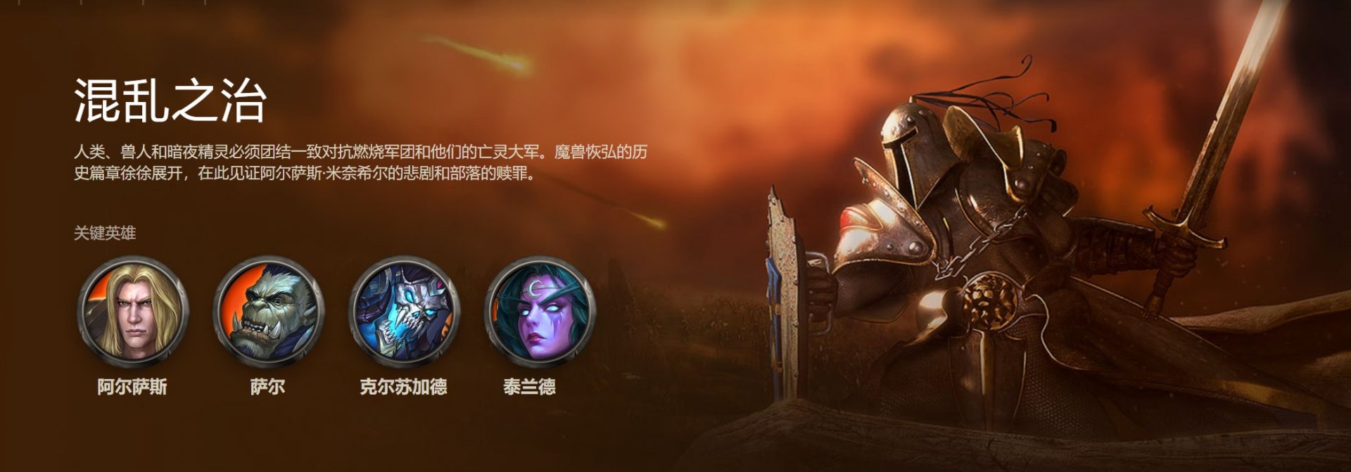 国语配音版CG预告