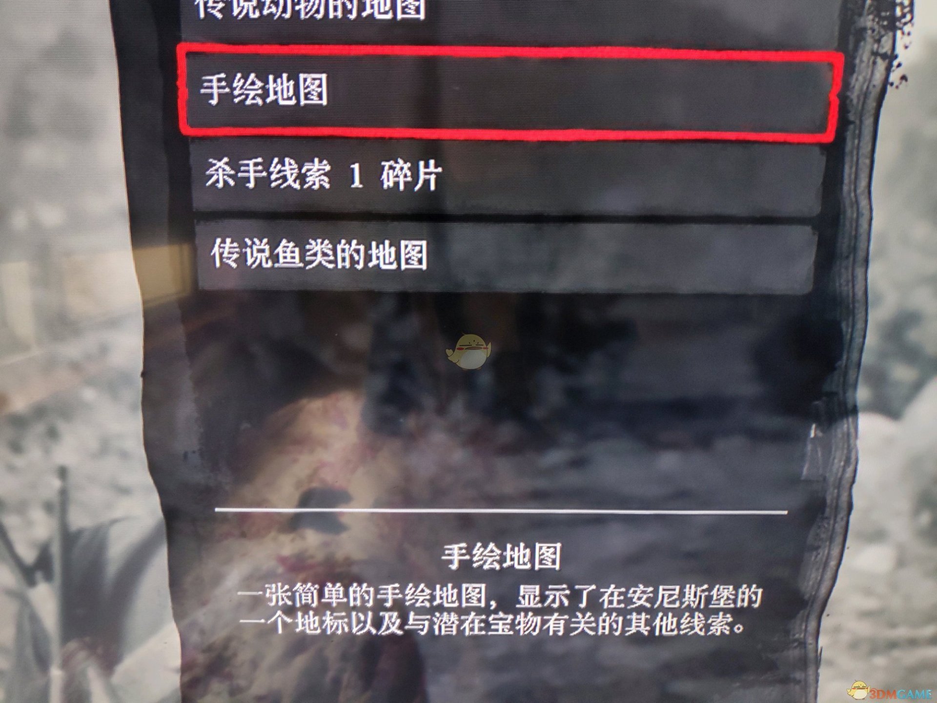 那么这个安尼斯堡藏宝图的宝藏在哪里呢