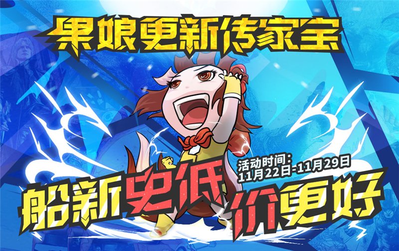 除了全场近2000款游戏特惠外