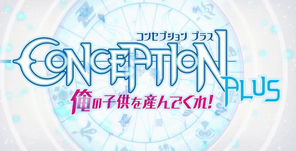 ·《受孕Plus