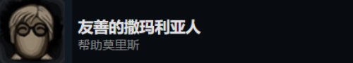 可能有些玩家不太了解就错过了