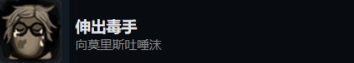现在小编带给大家旁观者2全成就指南