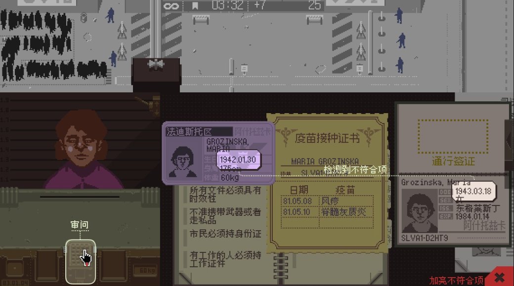 对照阅读