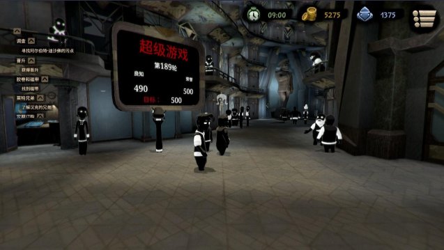 《Beholder 2》的文本翻译比
