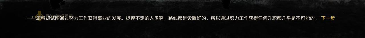 相关文章而游玩过程中最明显的感觉