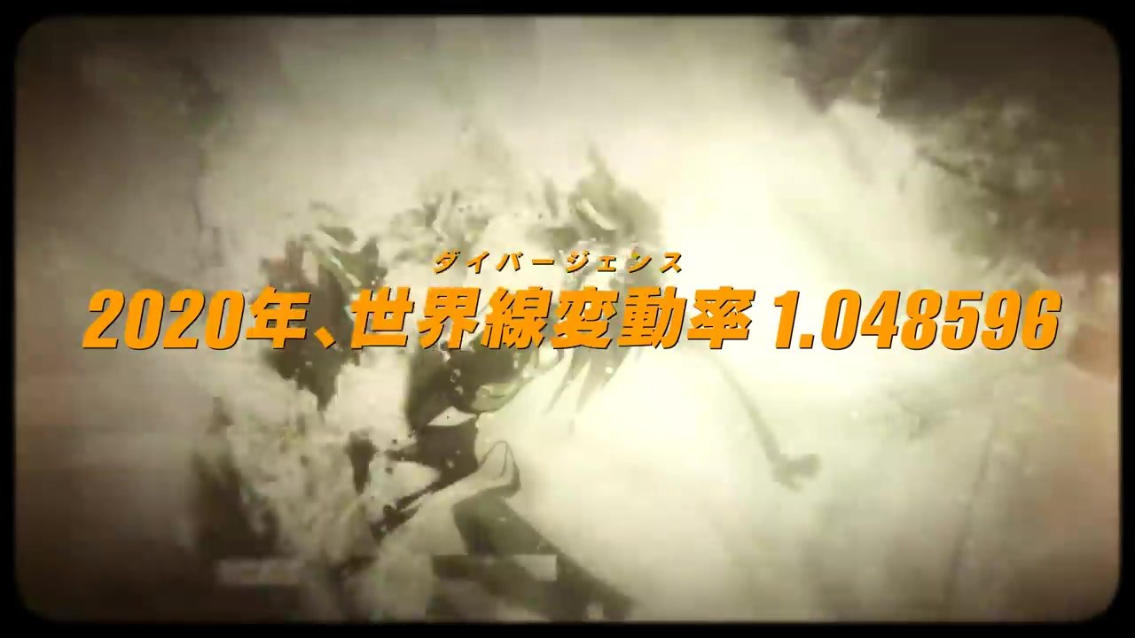5pb.和Nitro+的协作企划“妄