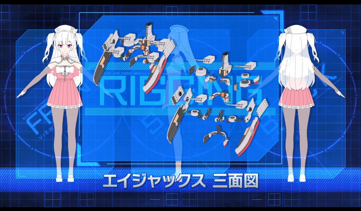 光辉（Illustrious）