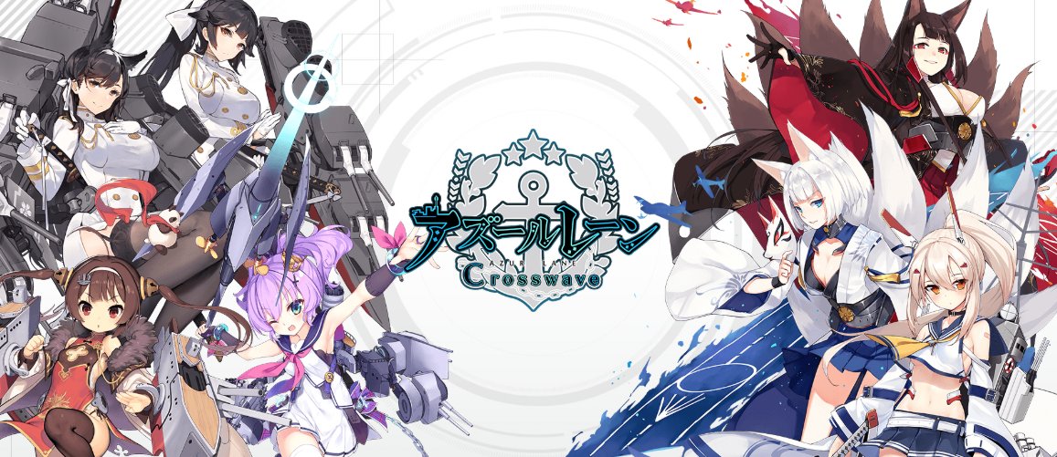 Crosswave》的新情报