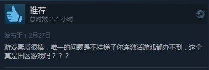 对照阅读但是这次的《特技摩托
