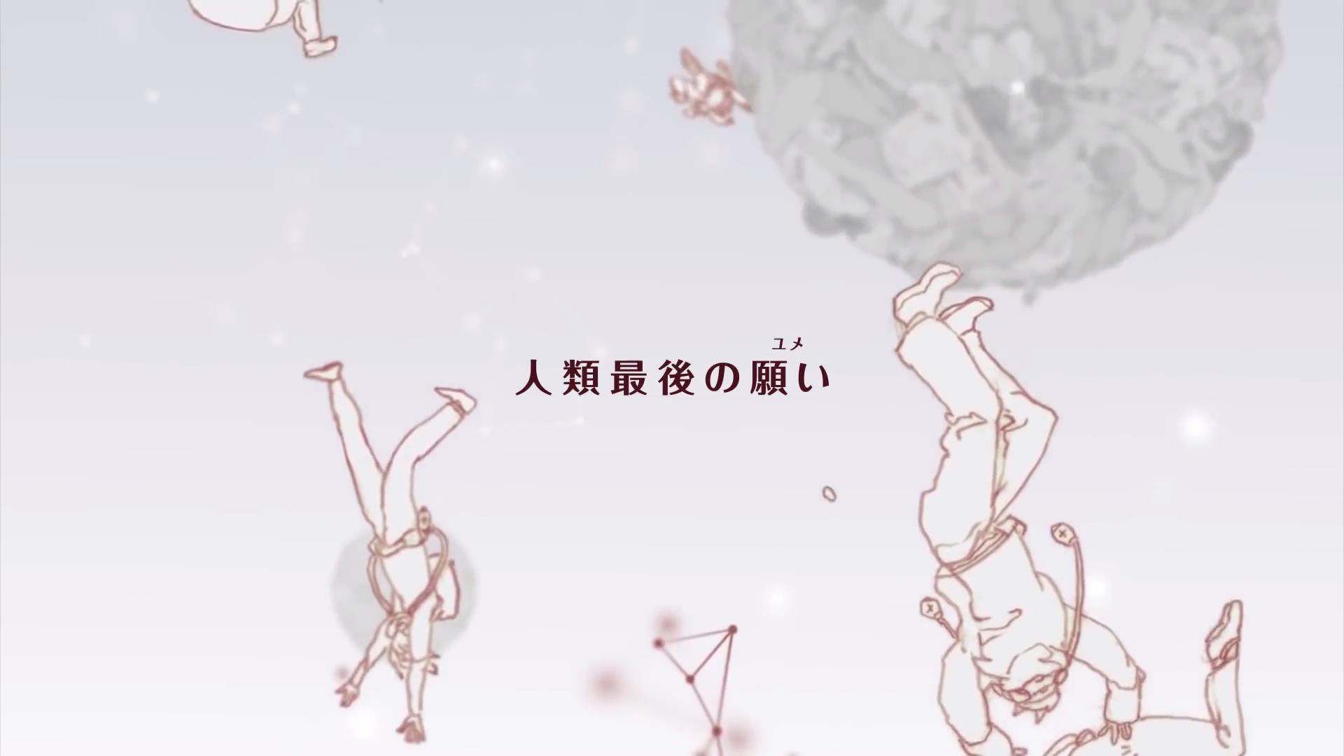 对照阅读《Cytus α》是以原作《