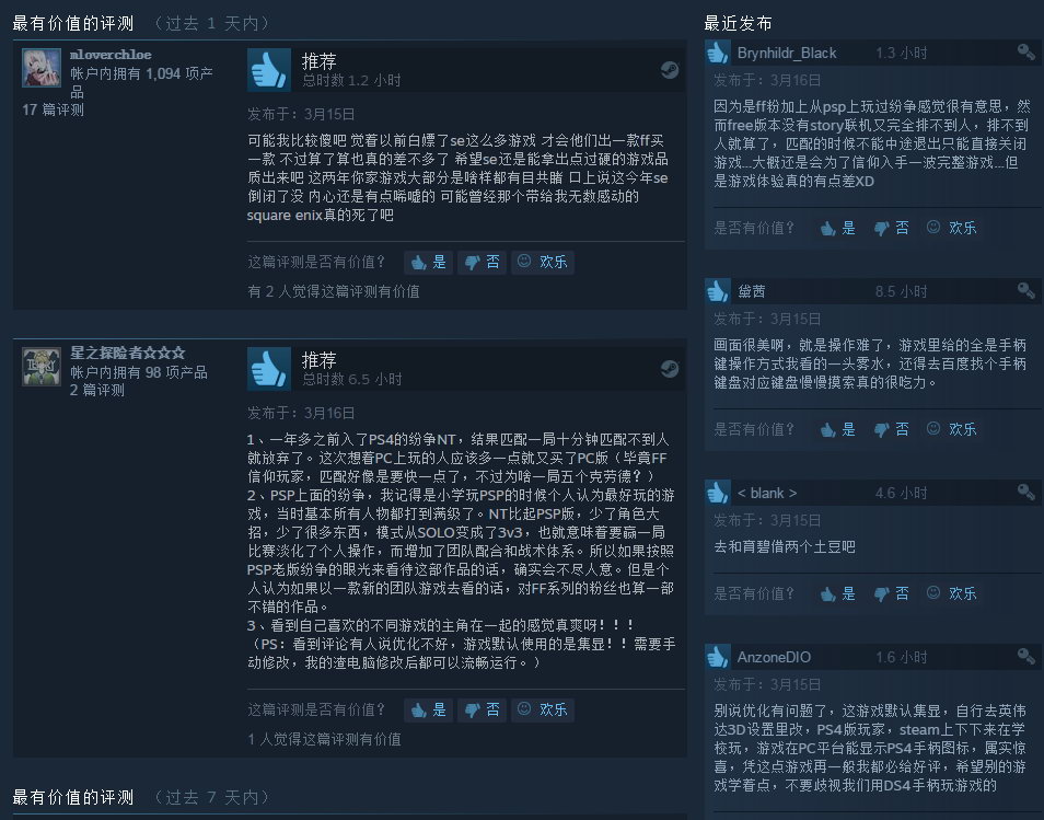 还有标准版和豪华版售卖