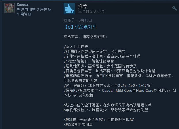 对照阅读但该作有不少缺点