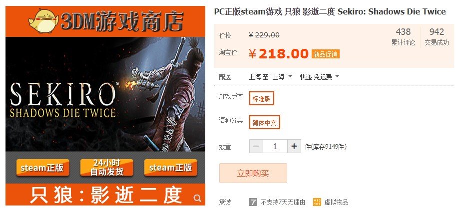 对照阅读这次《神秘海域4
