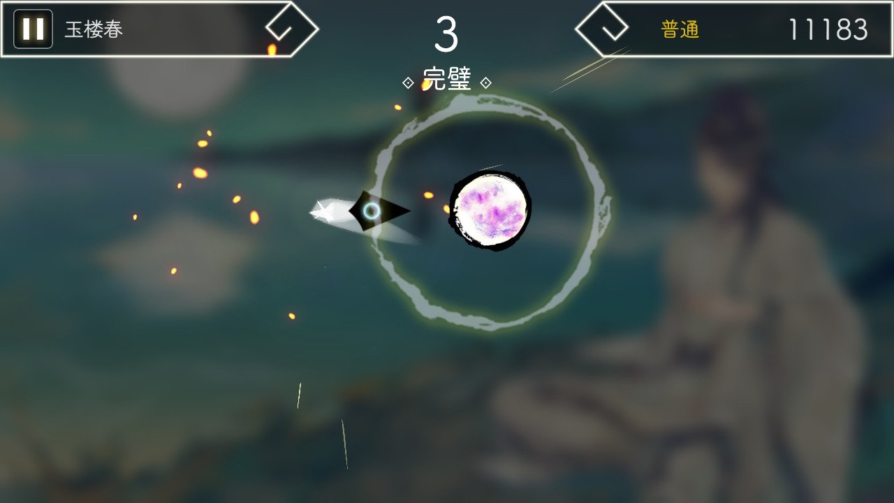 本作已经登陆手游平台