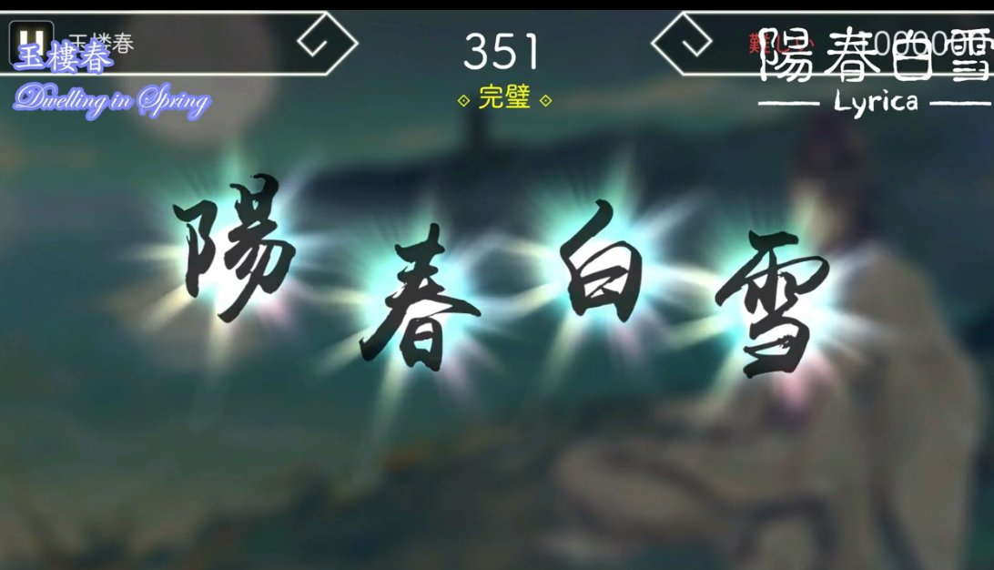 支持简繁中文