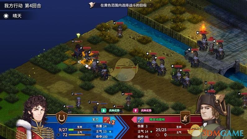 相关文章《圣女战旗》中的线列步兵也延