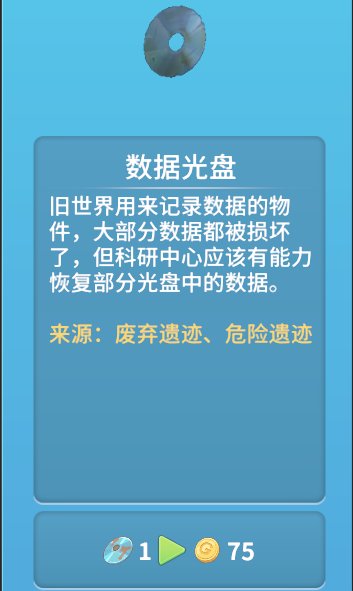 风头无两