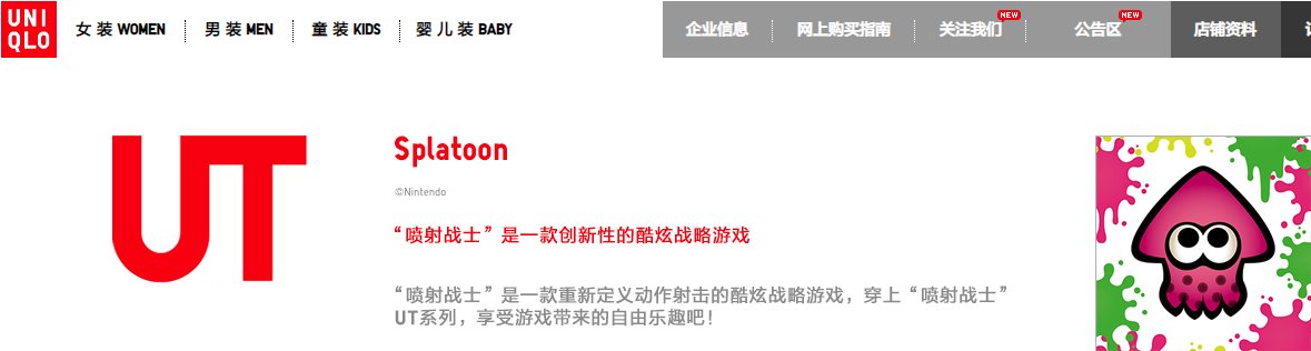 正是盛夏将来之际