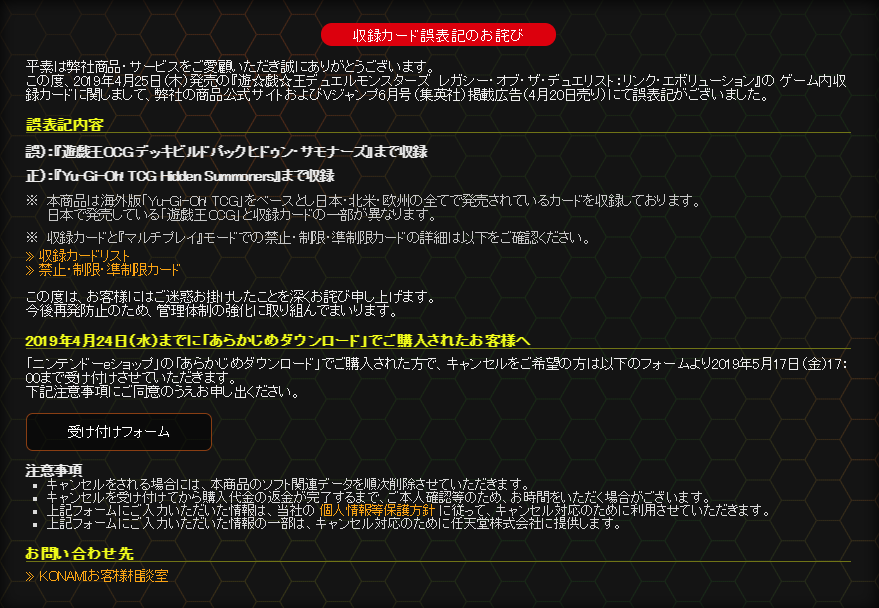 此前因宣传失误导致一时闹得沸沸扬扬的