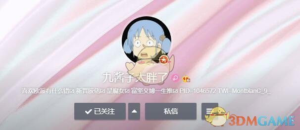如果想了解这个画师或是想欣赏她更多的