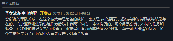 附上一张备受好评的玛丽皇后的人设图：