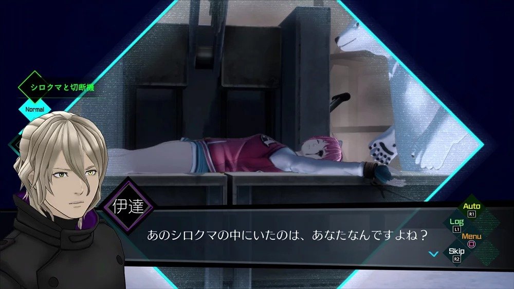 在眼睛中