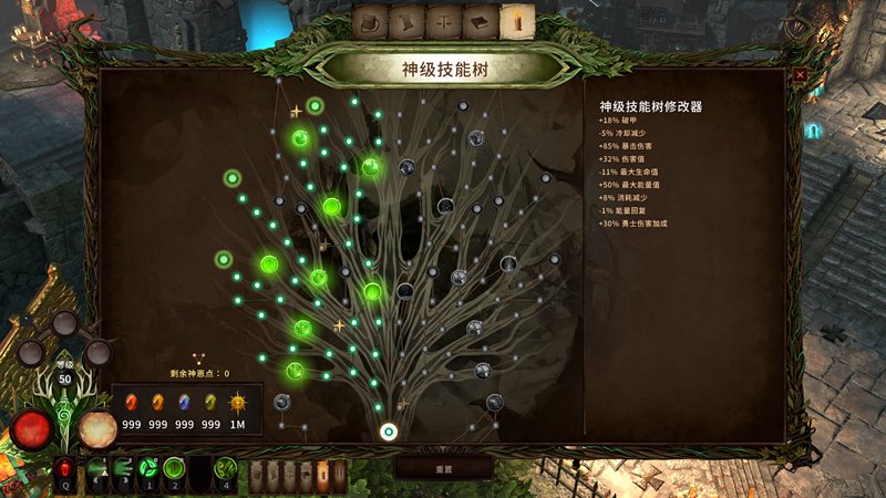 星光套装——致命光芒(5/5)