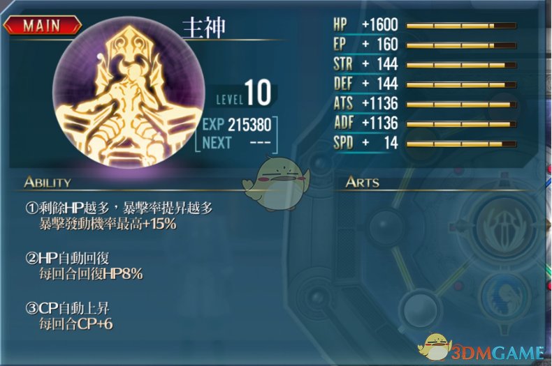 是大量的玩家关心的话题