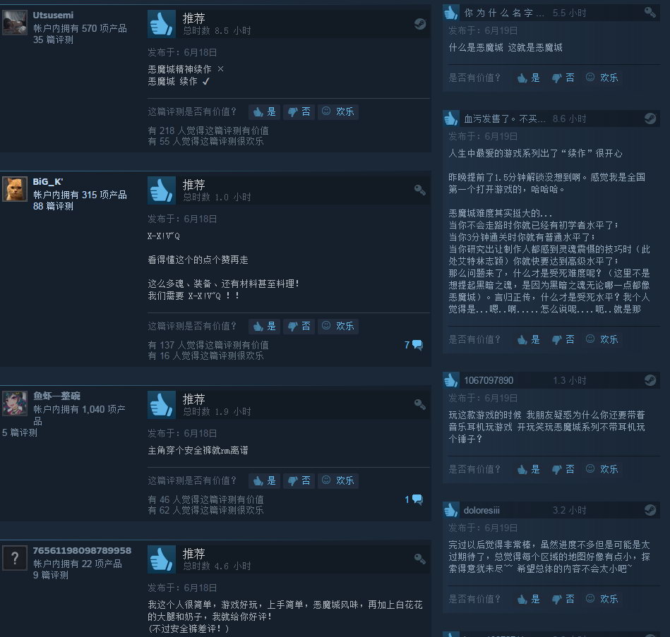 售价138元