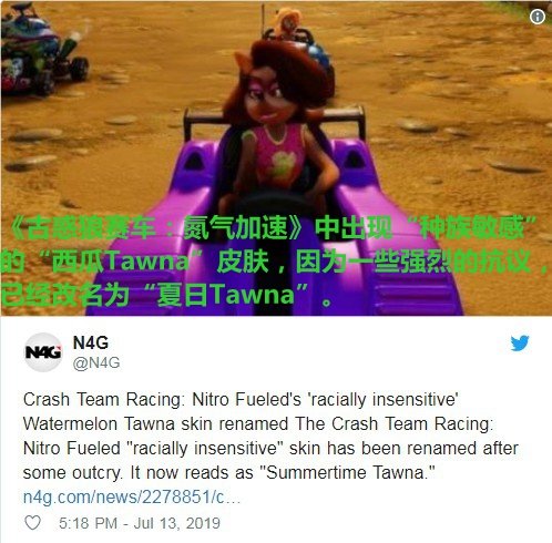 对照阅读并将其改名“夏日Tawna”