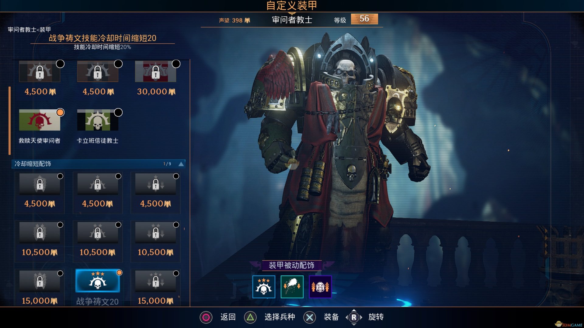 乐趣多多