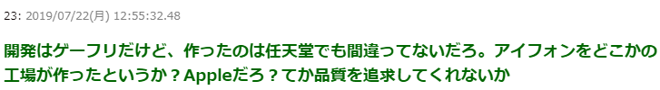二楼的玩家直接表示