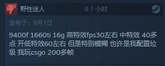 《观察者》开发团队Bloober T