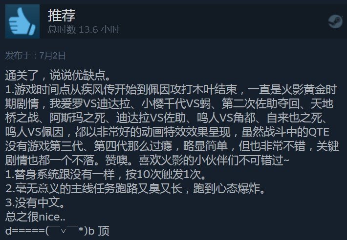 游戏目前在Steam上售价108元