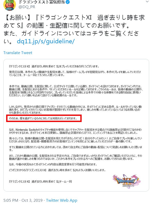 针对越来越多的UP视频