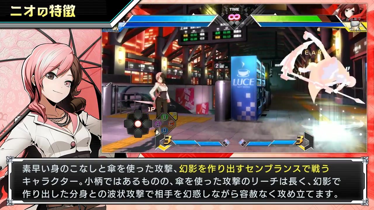 来自RWBY作品的尼奥波莉丹
