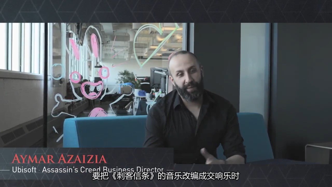 不知最终国内的刺客粉们能不能享受到这