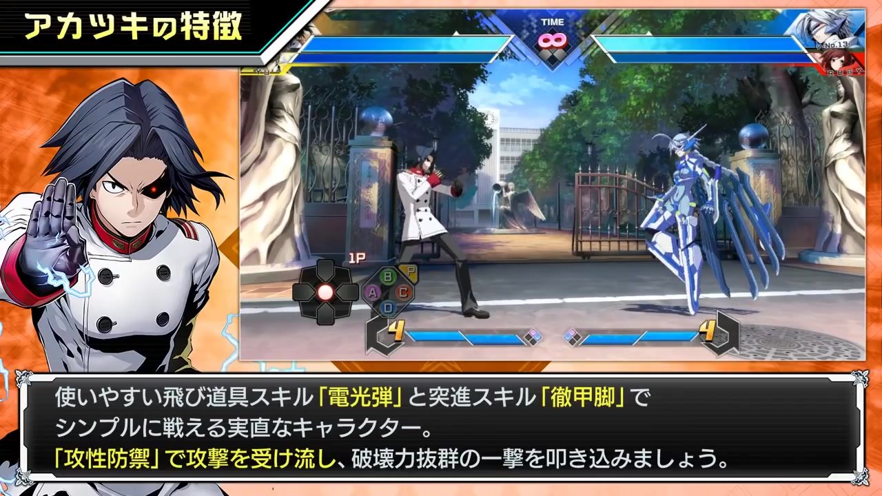 展示了即将登场的角色
