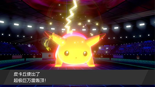 Switch《宝可梦