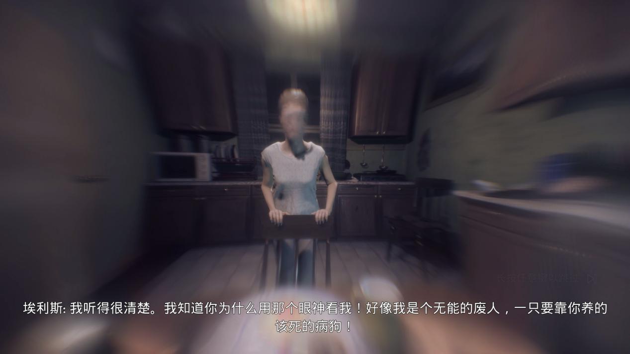 并在其中经历一连串恐怖事件
