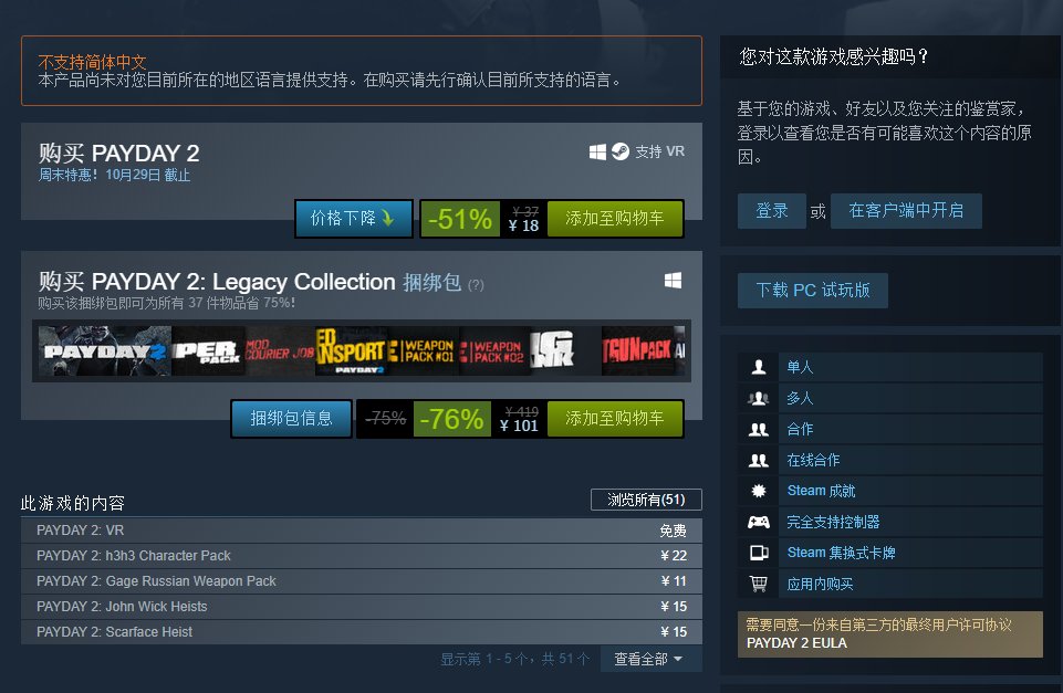 Legacy Collection）